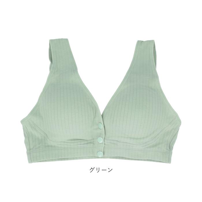 授乳ブラ 通販授乳ブラ 大きいサイズ 前開き コットン ノンワイヤー 授乳ブラジャー マタニティ ブラ ブラジャー 産前産後 おしゃれ ナイトブ | BACKYARD FAMILY | 22