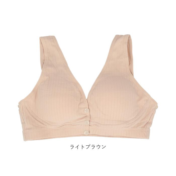 授乳ブラ 通販授乳ブラ 大きいサイズ 前開き コットン ノンワイヤー 授乳ブラジャー マタニティ ブラ ブラジャー 産前産後 おしゃれ ナイトブ | BACKYARD FAMILY | 23