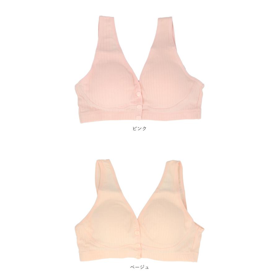 授乳ブラ 通販授乳ブラ 2枚セット 大きいサイズ 前開き セット 授乳ブラ 通販授乳ブラ 2枚セット 大きいサイズ 前開き セット