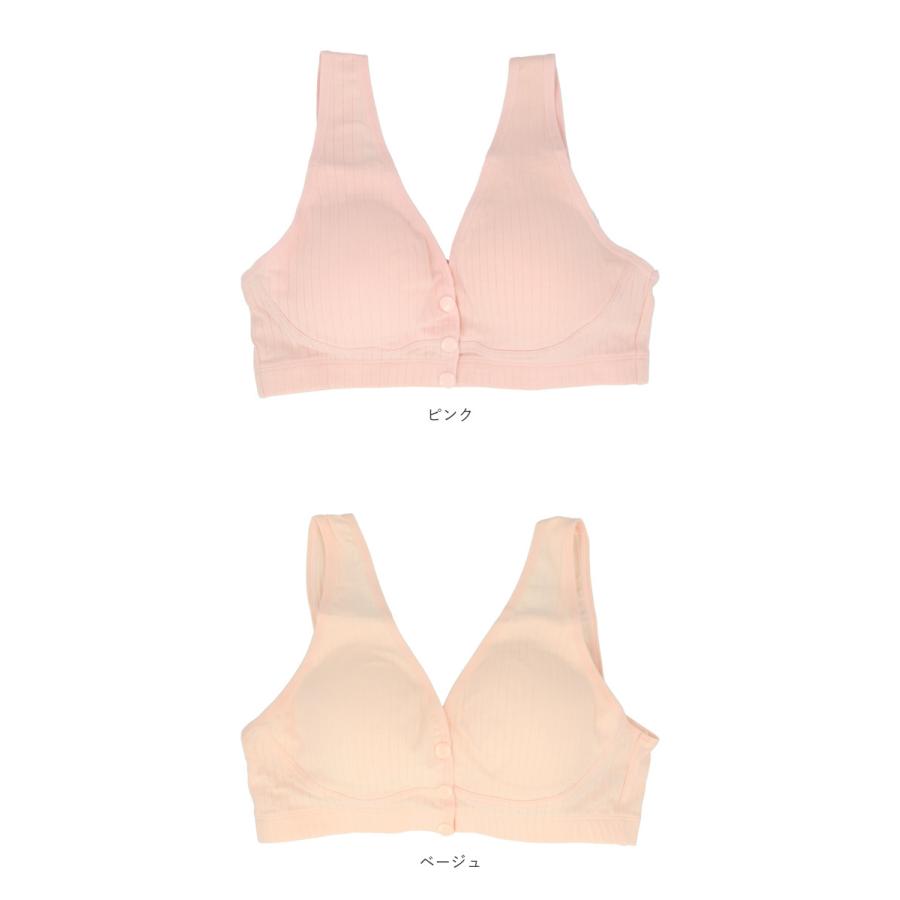 授乳ブラ 通販授乳ブラ 大きいサイズ 前開き コットン ノンワイヤー 授乳ブラジャー マタニティ ブラ ブラジャー 産前産後 おしゃれ ナイトブ | BACKYARD FAMILY | 24