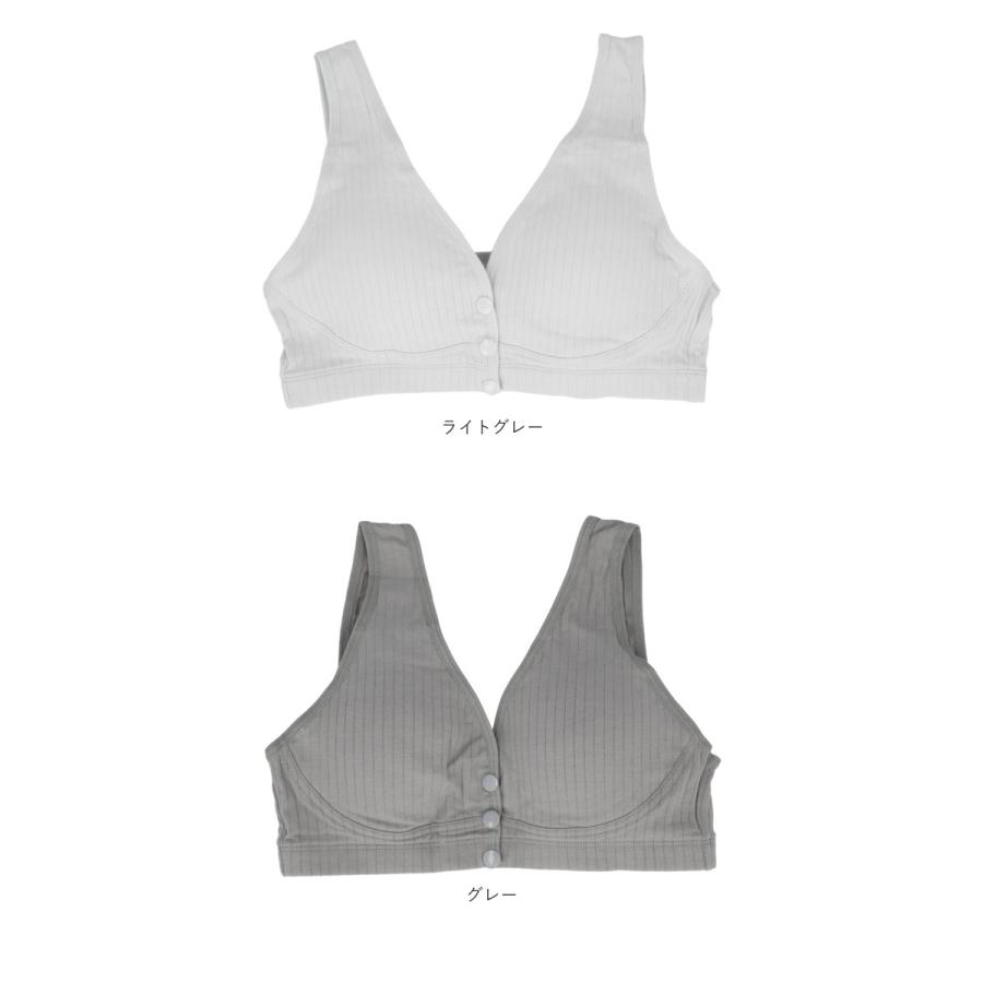 授乳ブラ 通販授乳ブラ 大きいサイズ 前開き コットン ノンワイヤー 授乳ブラジャー マタニティ ブラ ブラジャー 産前産後 おしゃれ ナイトブ | BACKYARD FAMILY | 25