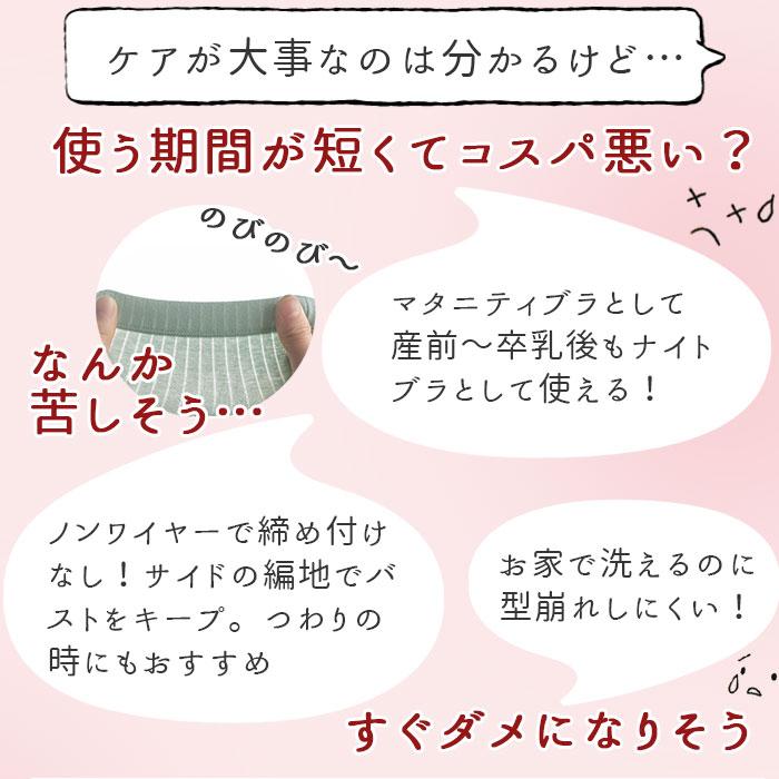 授乳ブラ 通販授乳ブラ 大きいサイズ 前開き コットン ノンワイヤー 授乳ブラジャー マタニティ ブラ ブラジャー 産前産後 おしゃれ ナイトブ | BACKYARD FAMILY | 11