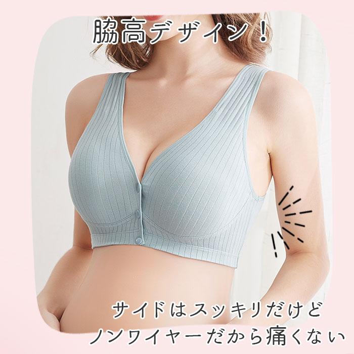 授乳ブラ 通販授乳ブラ 大きいサイズ 前開き コットン ノンワイヤー 授乳ブラジャー マタニティ ブラ ブラジャー 産前産後 おしゃれ ナイトブ | BACKYARD FAMILY | 15
