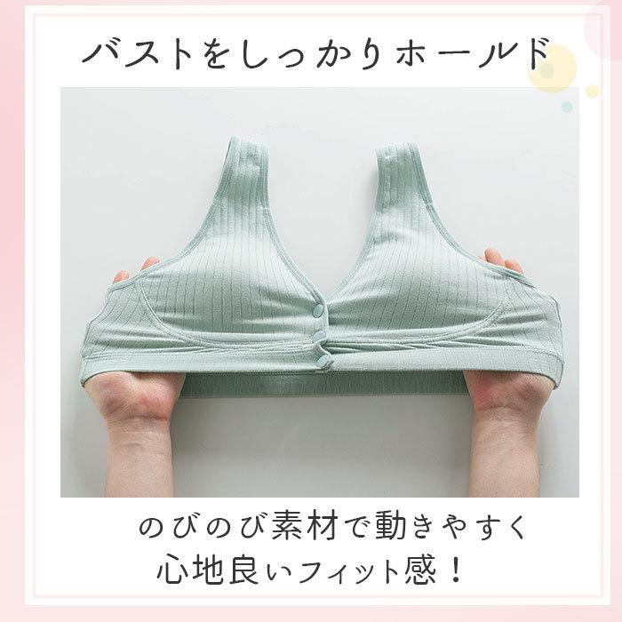 授乳ブラ 通販授乳ブラ 2枚セット 大きいサイズ 前開き セット コットン ノンワイヤー 授乳ブラジャー マタニティ ブラ ブラジャー 産前産後 おしゃれ  授乳ブラ |  | 16