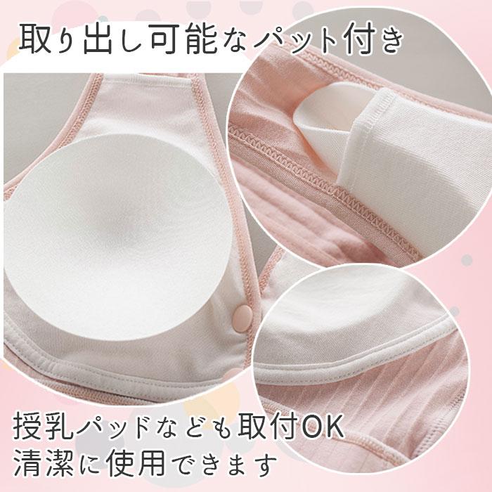 授乳ブラ 通販授乳ブラ 大きいサイズ 前開き コットン ノンワイヤー 授乳ブラジャー マタニティ ブラ ブラジャー 産前産後 おしゃれ ナイトブ | BACKYARD FAMILY | 17