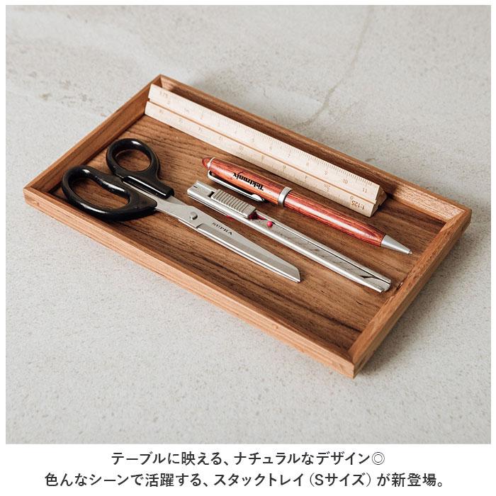 トレー 木製 通販 スタックトレイ Sサイズ トレイ 約 130×230mm お盆 チークトレー おぼん プレート ウッドトレー カフェトレー おしゃれ かわいい トレー |  | 02