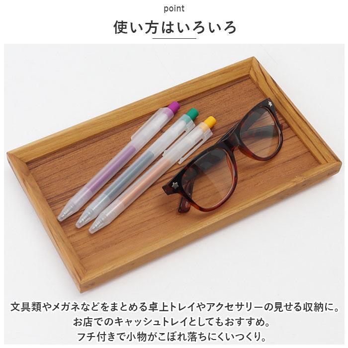 トレー 木製 通販 スタックトレイ Sサイズ トレイ 約 130×230mm お盆 チークトレー おぼん プレート ウッドトレー カフェトレー おしゃれ かわいい トレー |  | 05