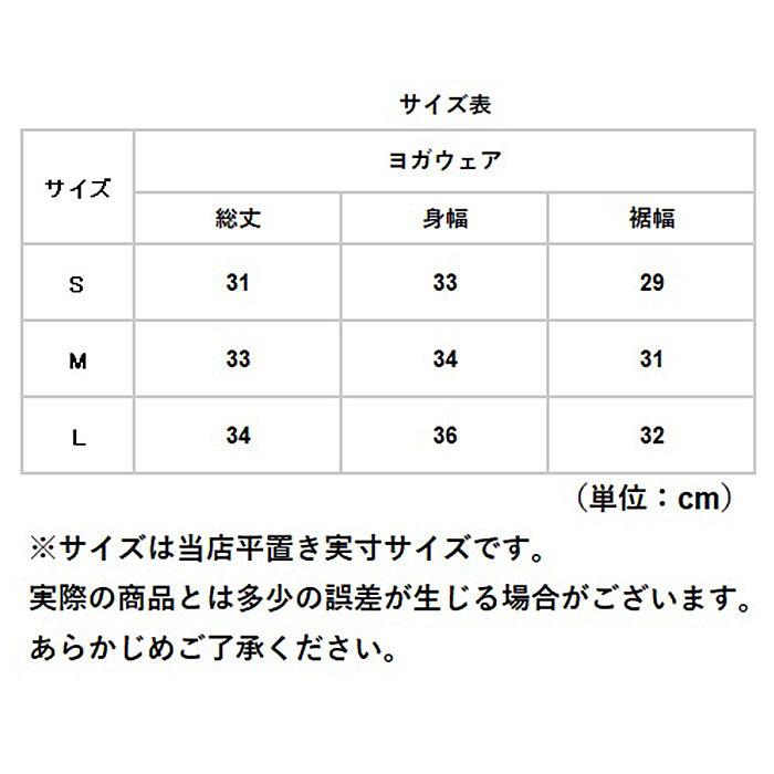 ヨガウェア 通販ヨガウェア トップス カップ付 キャミソール ブラトップ インナー タンクトップ フィットネスウェア ランニング ジョギング おしゃれ ヨガウェア |  | 14