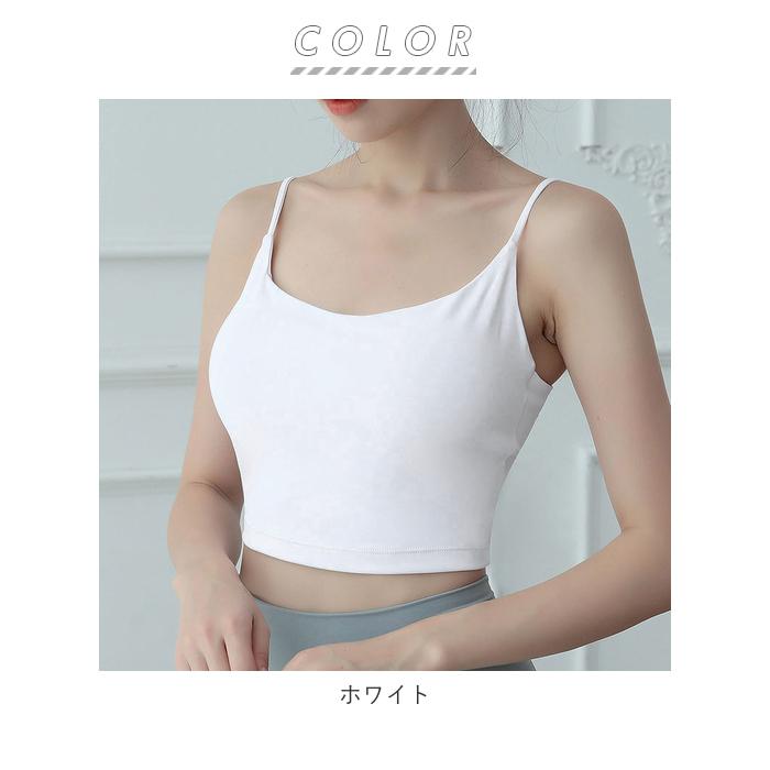 ヨガウェア 通販ヨガウェア トップス カップ付 キャミソール ブラトップ インナー タンクトップ フィットネスウェア ランニング ジョギング おしゃれ ヨガウェア |  | 15