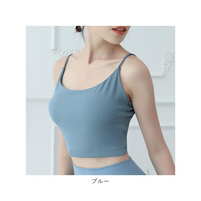ヨガウェア 通販ヨガウェア トップス カップ付 キャミソール ブラトップ インナー タンクトップ フィットネスウェア ランニング ジョギング おしゃれ ヨガウェア |  | 18
