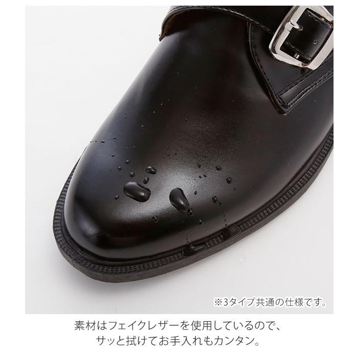 ビジネスシューズ メンズ 通販 モンクストラップ レースアップ シューレース ローファー スリッポン 履きやすい 歩きやすい 幅広 EEE 3E 防水設計 | Bracciano | 09