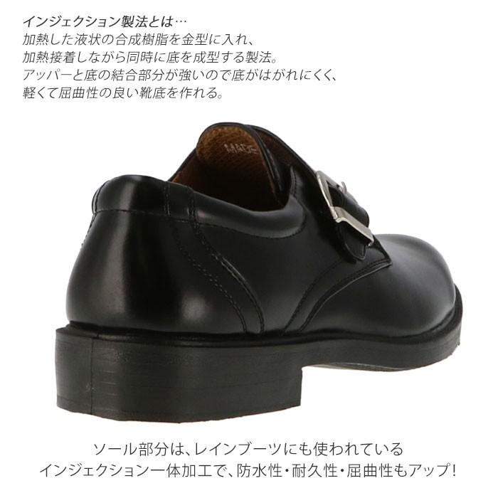 ビジネスシューズ メンズ 通販 モンクストラップ レースアップ シューレース ローファー スリッポン 履きやすい 歩きやすい 幅広 EEE 3E 防水設計 | Bracciano | 10