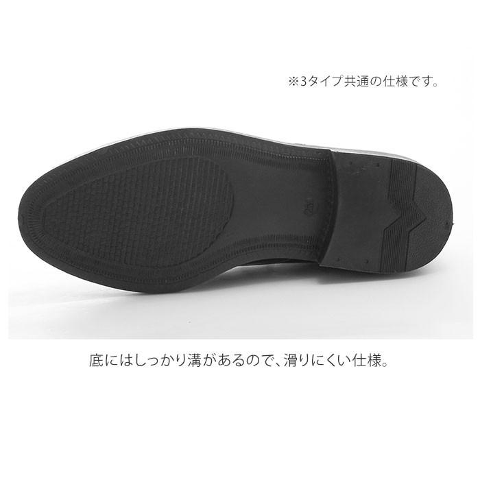 ビジネスシューズ メンズ 通販 モンクストラップ レースアップ シューレース ローファー スリッポン 履きやすい 歩きやすい 幅広 EEE 3E 防水設計 | Bracciano | 11