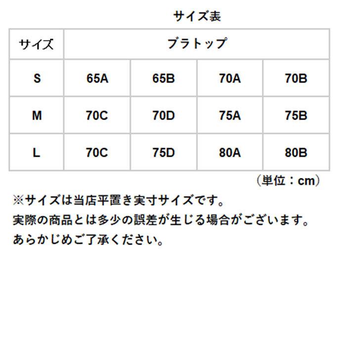 ヨガウェア トップス カップ付 通販 キャミソール ブラトップ インナー タンクトップ フィットネスウェア ランニング ジョギング おしゃれ かわいい ヨガウェア |  | 07