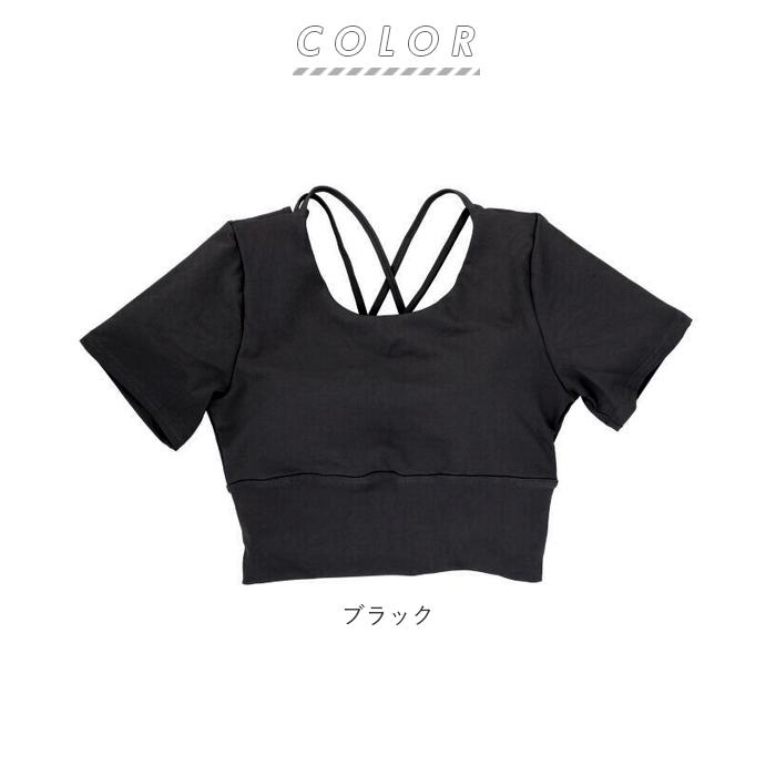 ヨガウェア トップス カップ付 通販 半袖 ブラトップ インナー シャツ フィットネスウェア ランニング ジョギング おしゃれ かわいい ヨガウェア |  | 10
