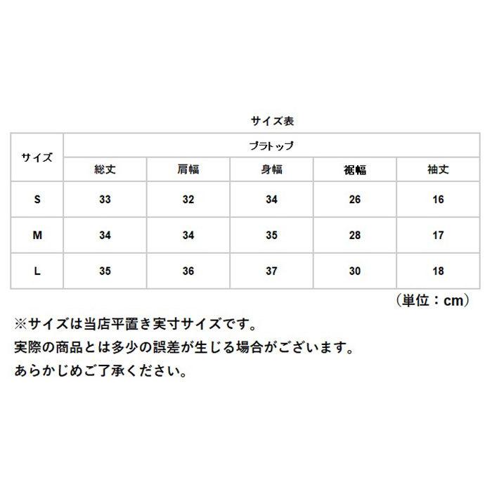 ヨガウェア トップス カップ付 通販 半袖 ブラトップ インナー シャツ フィットネスウェア ランニング ジョギング おしゃれ かわいい ヨガウェア |  | 08