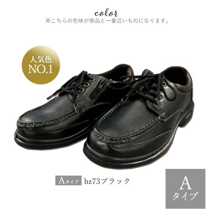 コンフォートシューズ メンズ 通販 ブランド BRAZYLIAN ブラジリアン