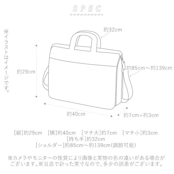 ビジネスバッグ 通販ビジネスバッグ メンズ A4 トート ショルダーストラップ ノートPC 対応 2way トートバッグ ショルダーバッグ 斜めがけ ビジネスバッグ |  | 16