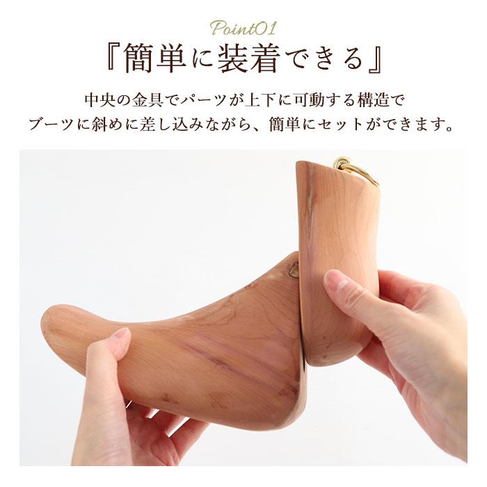 シューキーパー 通販シューキーパー 木製 シューツリー ブーツ シューキーパー 通販シューキーパー 木製 シューツリー ブーツ