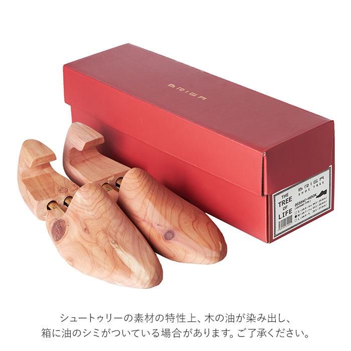 シューキーパー 通販シューキーパー 木製 シューツリー シューキーパー 通販シューキーパー 木製 シューツリー