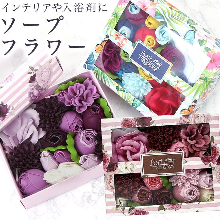 ソープフラワー 通販ソープフラワー ボックス 入浴剤 ブリッランテ Brillante フラワーボックス 花の形 花びら 造花 ギフト 石鹸 せっけん ソープフラワー | ブランド登録なし