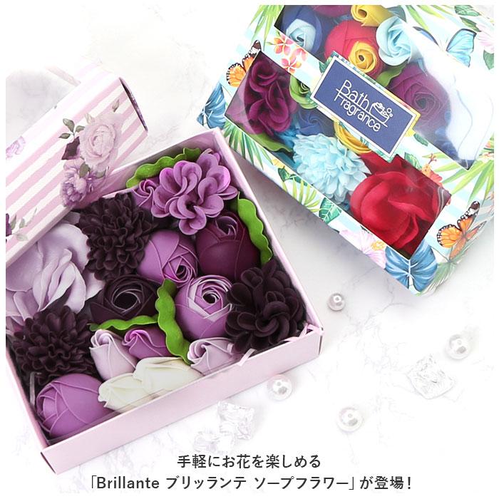 ソープフラワー 通販ソープフラワー ボックス 入浴剤 ブリッランテ Brillante フラワーボックス 花の形 花びら 造花 ギフト 石鹸 せっけん ソープフラワー | ブランド登録なし | 01