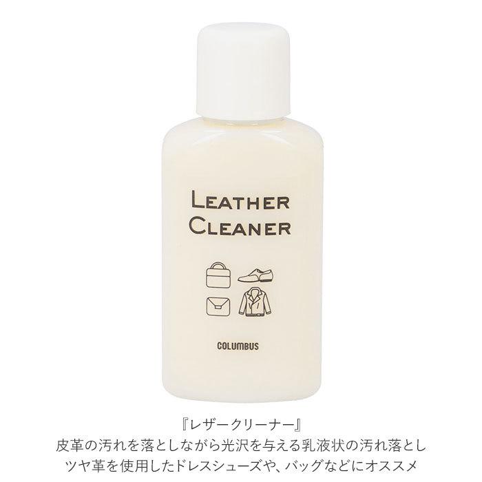 レザーケアセット ブリオ 通販 レザーケアキット スターターキット columbus レザーコンディショニングクリーム ホコリ落とし 馬毛ブラシ  レザーケアセット |  | 10