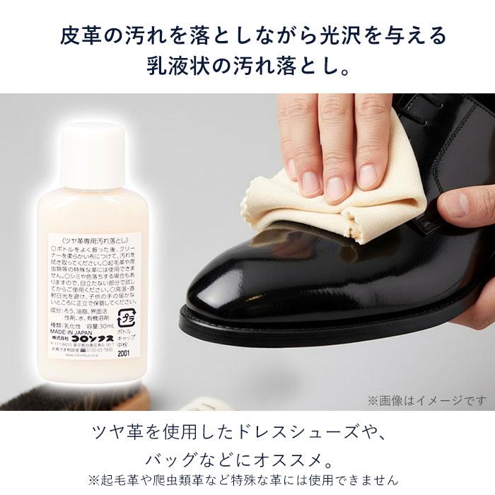 レザーケアセット ブリオ 通販 レザーケアキット スターターキット columbus レザーコンディショニングクリーム ホコリ落とし 馬毛ブラシ  レザーケアセット | COLUMBUS | 13