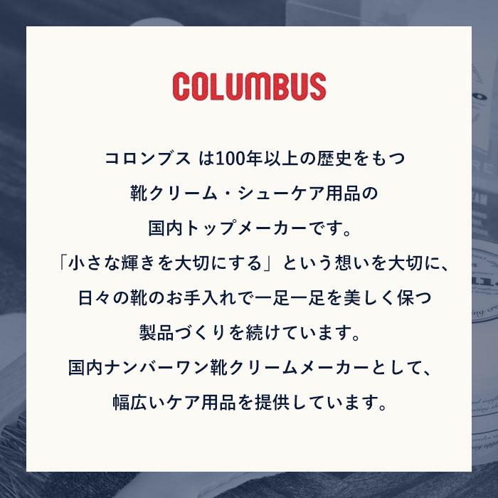 レザーケアセット ブリオ 通販 レザーケアキット スターターキット columbus レザーコンディショニングクリーム ホコリ落とし 馬毛ブラシ  レザーケアセット | COLUMBUS | 02