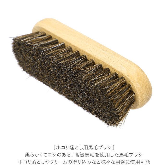 レザーケアセット ブリオ 通販 レザーケアキット スターターキット columbus レザーコンディショニングクリーム ホコリ落とし 馬毛ブラシ  レザーケアセット |  | 04