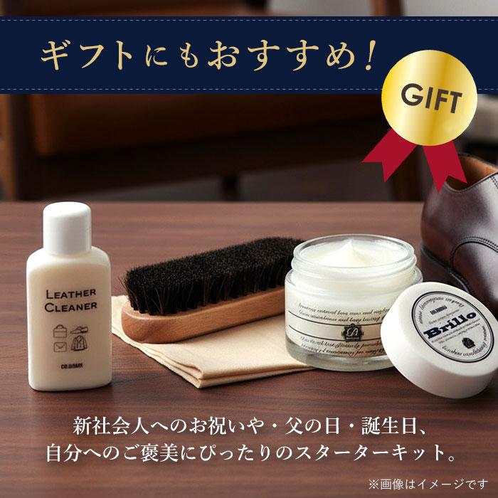 レザーケアセット ブリオ 通販 レザーケアキット スターターキット columbus レザーコンディショニングクリーム ホコリ落とし 馬毛ブラシ  レザーケアセット | COLUMBUS | 06