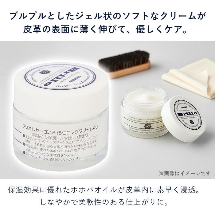 レザーケアセット ブリオ 通販 レザーケアキット スターターキット columbus レザーコンディショニングクリーム ホコリ落とし 馬毛ブラシ  レザーケアセット | COLUMBUS | 09