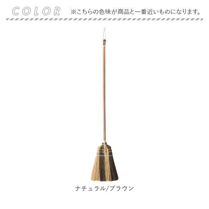 ほうき 室内 通販 ロング 長ほうき ホウキ  掃除グッズ 掃除 かわいい 可愛い Broom ブルーム 室内 ポップ 玄関 子供 天然素材 おしゃれ オシャレ ほうき |  | 14