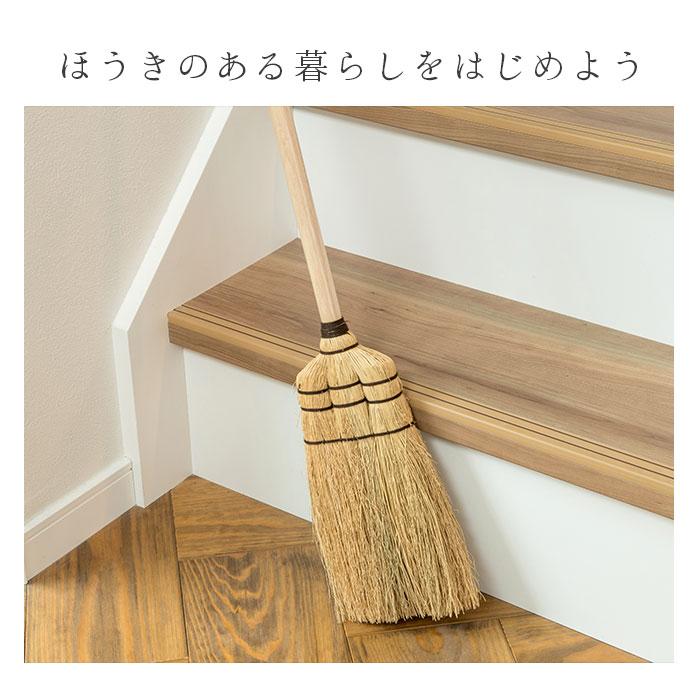 ほうき 室内 通販 ロング 長ほうき ホウキ  掃除グッズ 掃除 かわいい 可愛い Broom ブルーム 室内 ポップ 玄関 子供 天然素材 おしゃれ オシャレ ほうき |  | 05