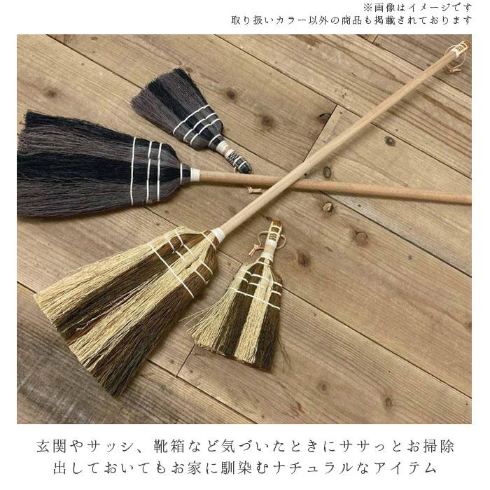 ほうき 室内 通販 ロング 長ほうき ホウキ  掃除グッズ 掃除 かわいい 可愛い Broom ブルーム 室内 ポップ 玄関 子供 天然素材 おしゃれ オシャレ ほうき |  | 06