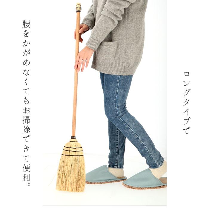 ほうき 室内 通販 ロング 長ほうき ホウキ  掃除グッズ 掃除 かわいい 可愛い Broom ブルーム 室内 ポップ 玄関 子供 天然素材 おしゃれ オシャレ ほうき |  | 07