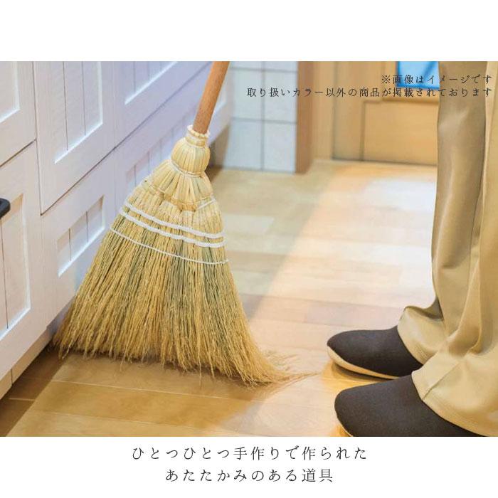 ほうき 室内 通販 ロング 長ほうき ホウキ  掃除グッズ 掃除 かわいい 可愛い Broom ブルーム 室内 ポップ 玄関 子供 天然素材 おしゃれ オシャレ ほうき |  | 08