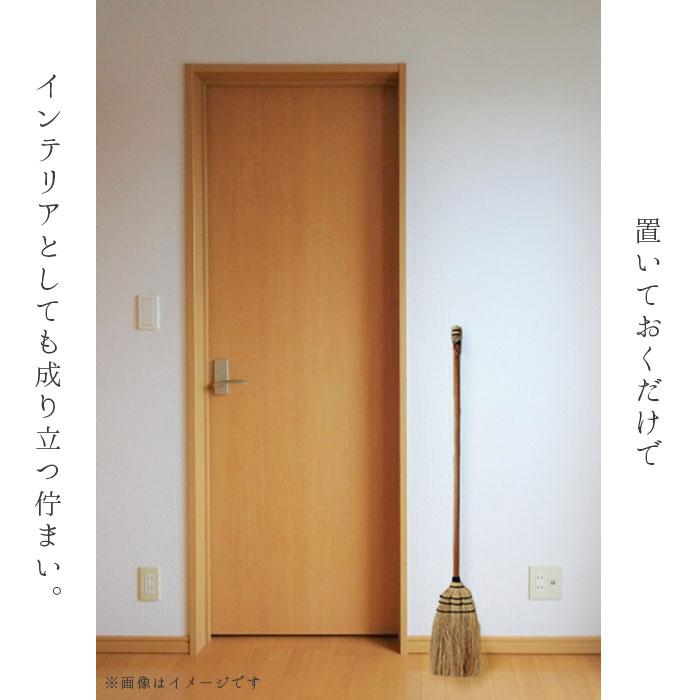 ほうき 室内 通販 ロング 長ほうき ホウキ  掃除グッズ 掃除 かわいい 可愛い Broom ブルーム 室内 ポップ 玄関 子供 天然素材 おしゃれ オシャレ ほうき |  | 09