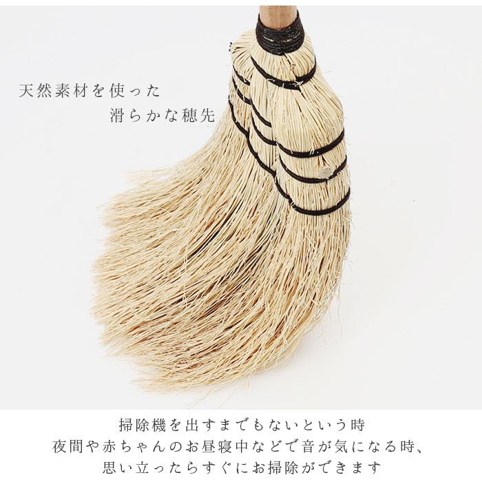 ほうき 室内 通販 ロング 長ほうき ホウキ  掃除グッズ 掃除 かわいい 可愛い Broom ブルーム 室内 ポップ 玄関 子供 天然素材 おしゃれ オシャレ ほうき |  | 10