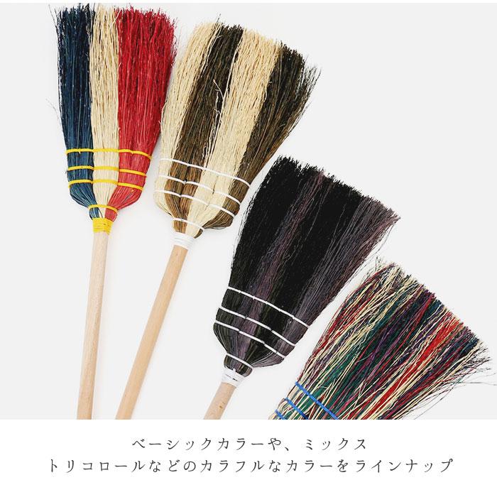 ほうき 室内 通販 ロング 長ほうき ホウキ  掃除グッズ 掃除 かわいい 可愛い Broom ブルーム 室内 ポップ 玄関 子供 天然素材 おしゃれ オシャレ ほうき |  | 11