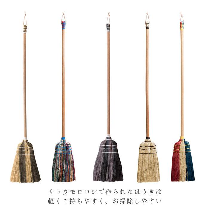 ほうき 室内 通販 ロング 長ほうき ホウキ  掃除グッズ 掃除 かわいい 可愛い Broom ブルーム 室内 ポップ 玄関 子供 天然素材 おしゃれ オシャレ ほうき |  | 12
