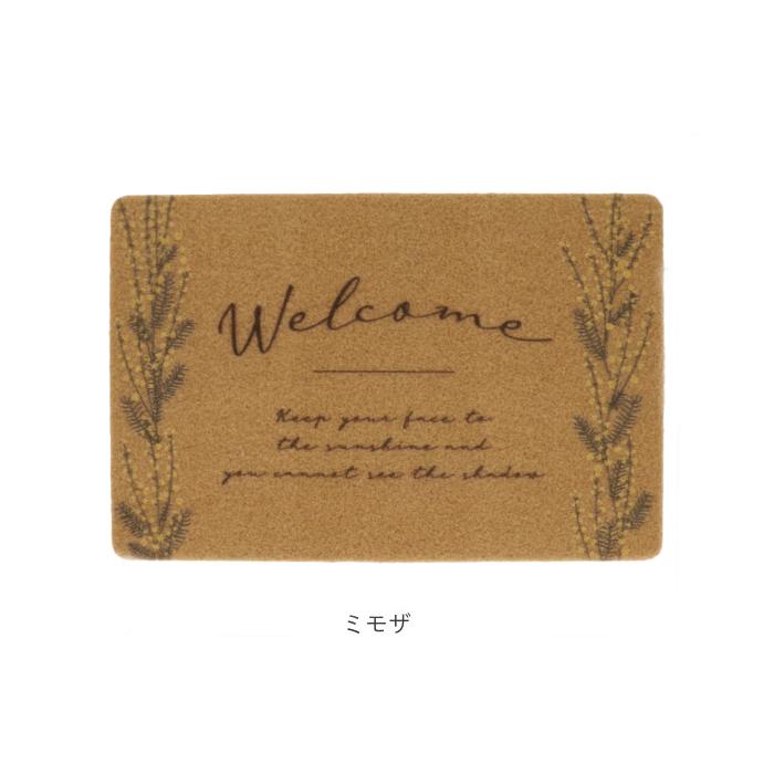 玄関マット 通販玄関マット 屋外 ドアマット おしゃれ pvcマット ガーデンマット 60 × 40 インテリア雑貨 玄関 エントランスマット ナチュラル ブロッサ マット |  | 17