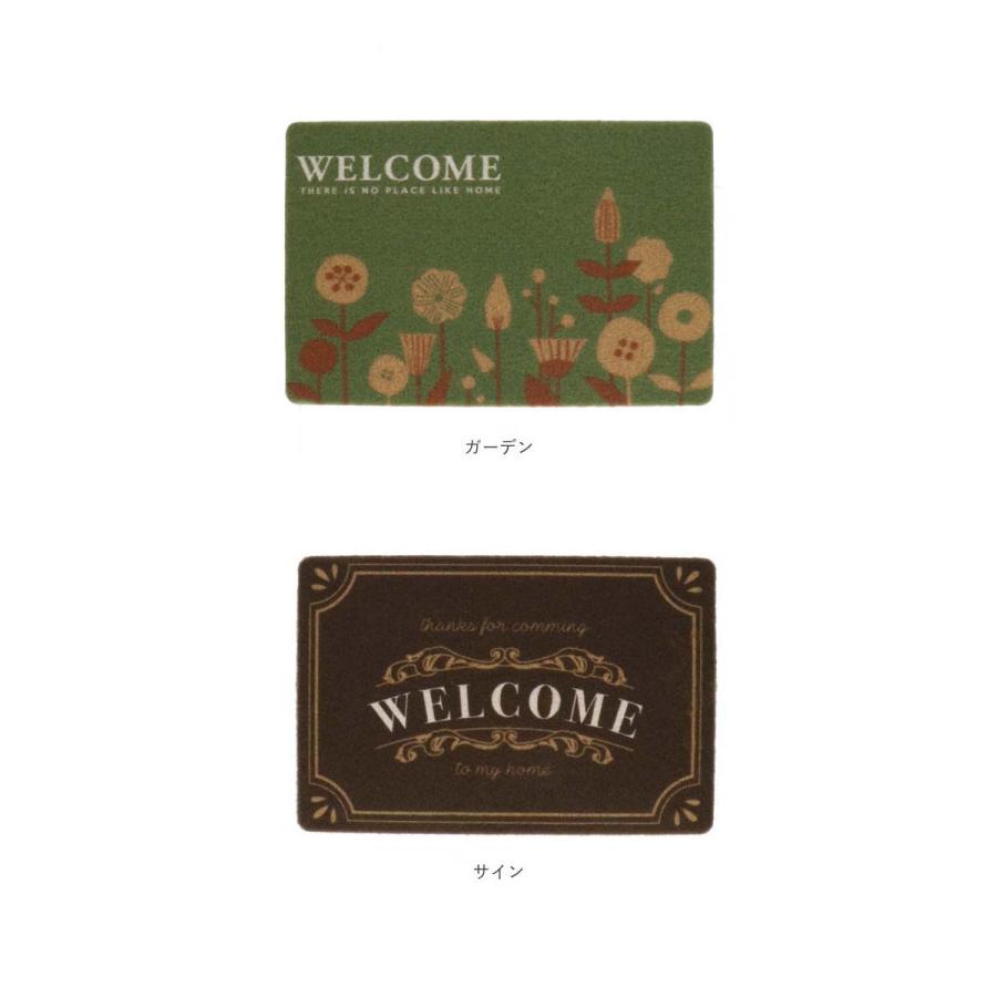 玄関マット 通販玄関マット 屋外 ドアマット おしゃれ pvcマット ガーデンマット 60 × 40 インテリア雑貨 玄関 エントランスマット ナチュラル ブロッサ マット |  | 18