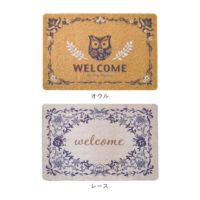 玄関マット 通販玄関マット 屋外 ドアマット おしゃれ pvcマット ガーデンマット 60 × 40 インテリア雑貨 玄関 エントランスマット ナチュラル ブロッサ マット |  | 20