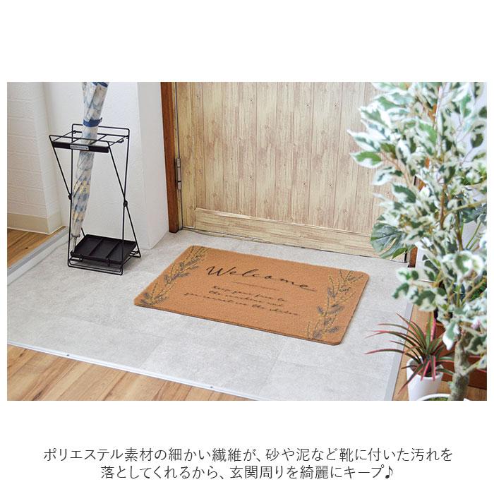 玄関マット 通販玄関マット 屋外 ドアマット おしゃれ pvcマット ガーデンマット 60 × 40 インテリア雑貨 玄関 エントランスマット ナチュラル ブロッサ マット |  | 08