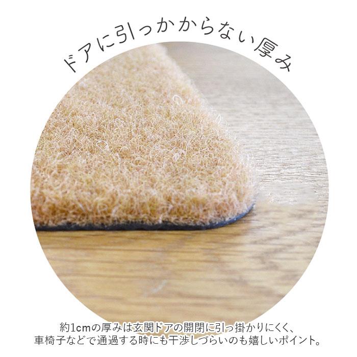 玄関マット 通販玄関マット 屋外 ドアマット おしゃれ pvcマット ガーデンマット 60 × 40 インテリア雑貨 玄関 エントランスマット ナチュラル ブロッサ マット |  | 14