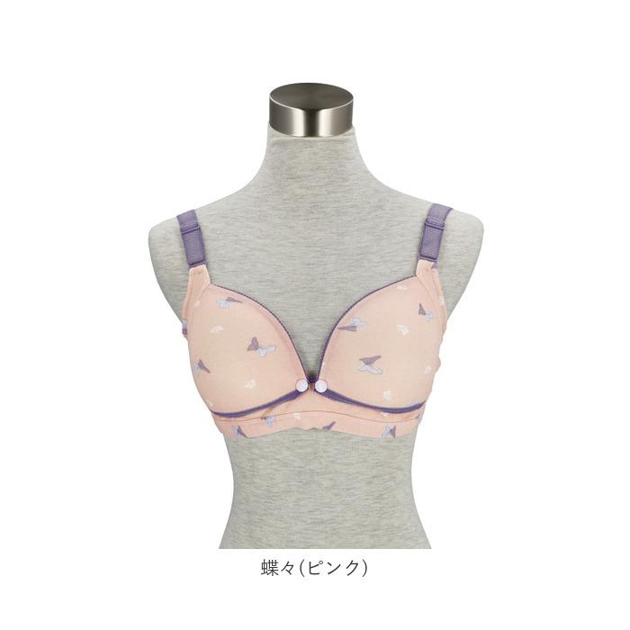 授乳ブラ ノンワイヤー 通販 前開き 可愛い 垂れ 前あき マタニティ ブラ ママ 産前産後 妊娠中 レディース インナー ブラジャー スナップボタン 授乳ブラ | BACKYARD FAMILY | 25