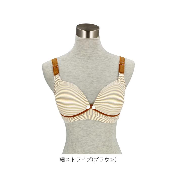 授乳ブラ ノンワイヤー 通販 前開き 可愛い 垂れ 前あき マタニティ ブラ ママ 産前産後 妊娠中 レディース インナー ブラジャー スナップボタン 授乳ブラ | BACKYARD FAMILY | 26