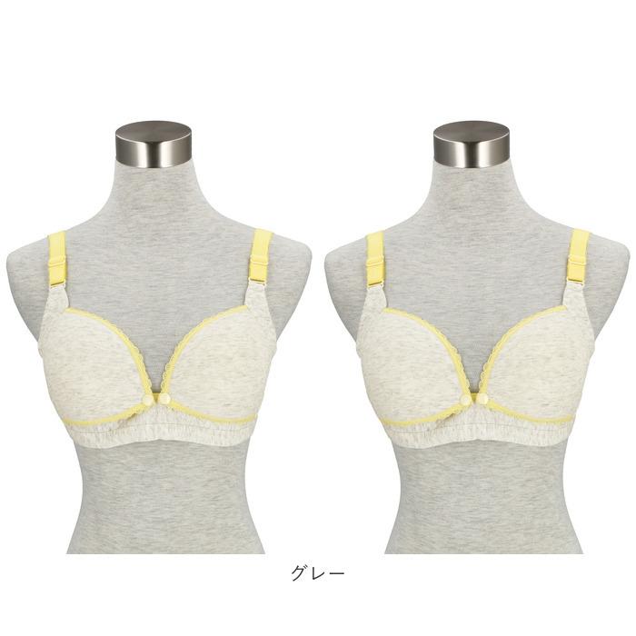 授乳ブラ 前開き 通販 2点セット 2点 セット 授乳ブラジャー