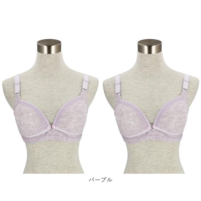 授乳ブラ 前開き 通販 2点セット 2点 セット 授乳ブラジャー マタニティブラ マタニティ ブラ 授乳用 フロントオープン ボタン インナー 授乳ブラ | BACKYARD FAMILY | 13
